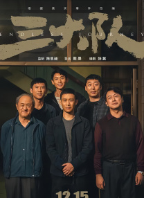 国产三级精品在线观看